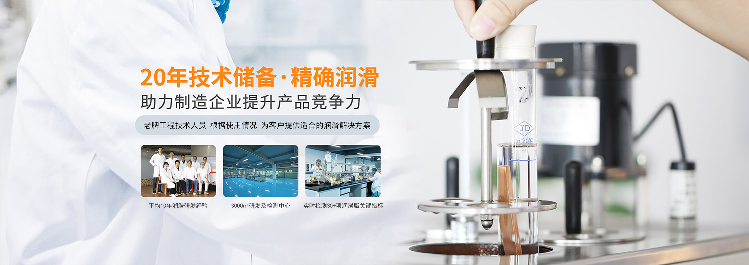 信友恒20年技術儲備,精確潤滑,助力制造企業提升產品競爭力